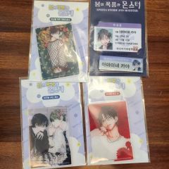 aouboom アクリルスタンド まとめ売り aouboom アクリルスタンド まとめ売り - メルカリ