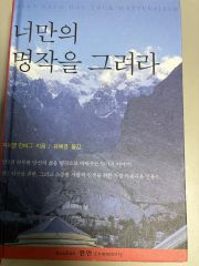 馬原潤二『 エルンスト・カッシーラーの哲学と政治』 - メルカリ