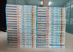 須賀しのぶ コバルト キルゾーン 初期作品図書館リサイクル品流血外伝