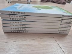 ACLS 二次救命処置 インストラクターマニュアル あっちゅーさま専用