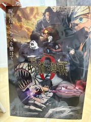 呪術廻戦 ポスター 完結記念 29 30巻 - メルカリ