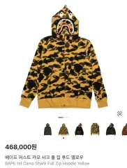 A BATHING APE イエローカモフラ WHO ジップアップ
