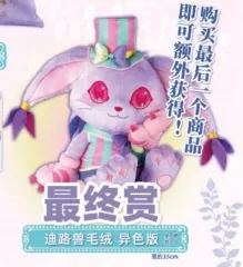 一番くじ デジタルモンスター サーカスパーティー 2탄 ラストワン ガトモン ぬいぐるみ