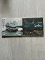 21世紀 ハッシャダイの丘から ハルカミライ デモ 廃盤 - メルカリ
