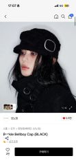 SICKO MONSTER / LOUIS CROWN BEANIE JUNON - メルカリ