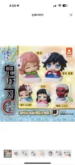 鬼滅の刃 おねむたん 義勇 出品
