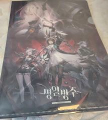 アークナイツ ほぼ等身大タペストリー 遊龍チェン アークナイツ タペストリー ほぼ等身大タペストリー 遊龍チェン - メルカリ
