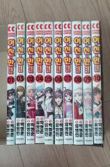 ロックンゲームボーイ 池原しげと 全5巻 ボンボンコミックス - メルカリ