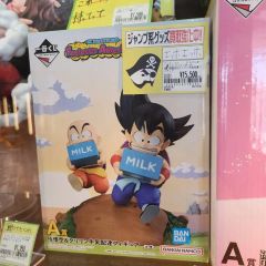 BANDAI1987年食玩 DRAGON BALL 悟空大作戦 ⑬ギランと占ババ - メルカリ