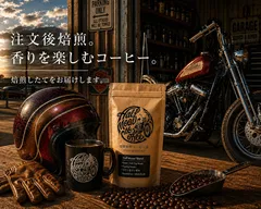 【人気No.1入り】飲み比べセット 200g×2種｜自家焙煎コーヒー豆☕のサムネイル