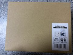 【未開封】オトギフロンティア オンラインくじ 第3弾 雨依セット 未開封】オトギフロンティア オンラインくじ 第3弾 雨依セット - メルカリ
