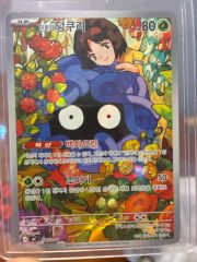 エリカのモンジャラ MEGA スタートデッキ100 743/742 - メルカリ