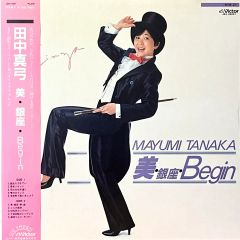 AKB 前田敦子 リクエストアワー 2010 言い訳Maybe 生写真 チュウ