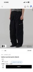 Neucon Lui'sナイロンバルーンカーゴパンツ ブラック サイズ1 - メルカリ