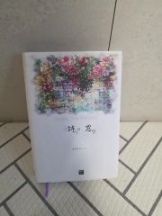 中国 雲南省 写真家 馮学敏 フォン・シュエミン ヒョウガクミン サイン