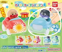 アンパンマン 自動車 ガチャ バイキンマン 揺れる