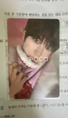 RIIZE ウンソク 2024 PINK CHRISTMAS PHOTO CARD RANDOM PACK