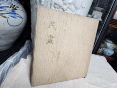 図録・美品》「キムンカムイとアイヌ 春夏秋冬 」 - メルカリ