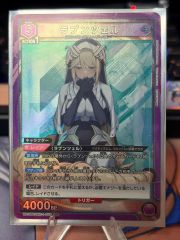 ラプンツェル　4枚セット　プロモ　ユニオンアリーナ　ユニチケ ユニオンアリーナ】ラプンツェル ユニチケ プロモ 4枚セット - メルカリ