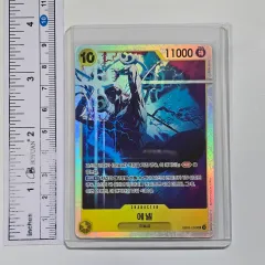 ONE PIECE カードゲーム EB02-052 SR エネル