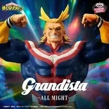 grandista オールマイト フィギュア