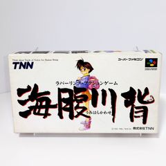 廃盤 ジグソーパズル ウルトラマン バルタン星人 エンドレスファイト 開田裕治 2018年9月14日から福島空港にて開催の「怪獣絵師 開田裕治の
