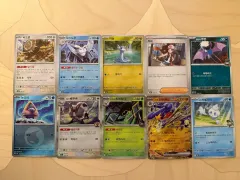 ポケモンカード（ユキメノコ ミニョン 南京のハン・カリアス トゥーヒー トラベター など まとめ売り 出品 6のサムネイル