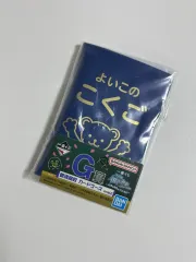 銀魂 一番くじ 3年Z組銀八先生 G賞 カードケース