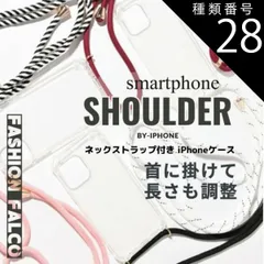 種類28:3.サーモンピンク/iPhone13mini [ 在庫処分 ] スマホショルダー スマホケース ショルダー タイプ クリア クリアケース 透明 iPhoneケース ネックストラップ付きiPhone 斜めがけ 紐付き 肩掛け 首掛け ネックストラップ 