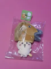 ちいかわ 限定モデル 馬乗り うさぎ マスコット キーホルダー