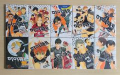 ハイキュー一巻から二十巻まで - メルカリ