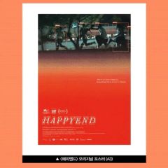 映画「HELP! 4人はアイドル」ポスター 1965年 宣伝立て看板用 大型B2