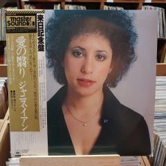 AOR 紙ジャケットCD ジャニス・イアン/愛の翳り - メルカリ