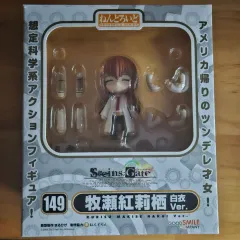ねんどろいど 149 牧瀬紅莉栖 白衣 (バッグ) バージョン