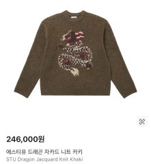 SOL Camo Jacquard Knit Sweater ニット SOL Camo Jacquard Knit Sweater - メルカリ
