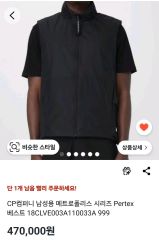OPTSTUFF CREATOR'S VEST BLACK Lサイズ 新品未使用 - メルカリ