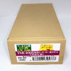 廃盤品 ウルトラマン VS バルタン星人 エンドレスファイト 1000ピース