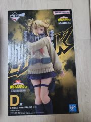 一番くじ 僕のヒーローアカデミア B賞、D賞 トガヒミコ セット販売
