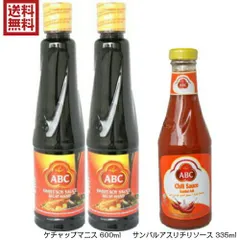 チリソース インドネシア サンバル ABCソース３本セット（ケチャップマニス２サンバルアスリ１）のサムネイル