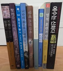 新約聖書とグノーシス主義・原始キリスト教グノーシス主義 - メルカリ