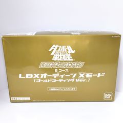 廃盤 ジグソーパズル ウルトラマン バルタン星人 エンドレスファイト 開田裕治 廃盤品 ウルトラマン VS バルタン星人 エンドレスファイト 1000ピース