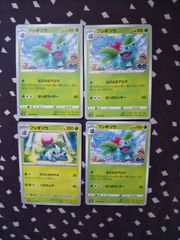 ポケモンカード フシギダネ フシギソウ 計8枚セット - メルカリ