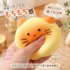海外スクイーズ2個セット 新品未使用 早いもの勝ち！ hachimi - メルカリ