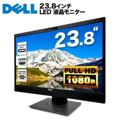 2026年最新】dell モニター 23．8インチの人気アイテム - メルカリ