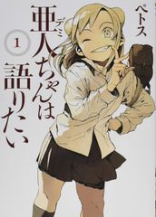 ○【中古】 シャングリラ・フロンティア クソゲーハンター 1-19巻