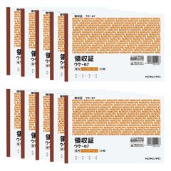 800シート❣️業務用 ヒサゴのラベル エコノミーラベル 8面 ELM005