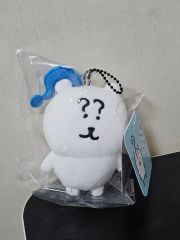 自分ツッコミくま ボールチェーン付きぬいぐるみ ねてた ナガノ - メルカリ