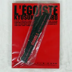 2026年最新】L EGOISTE 氷室の人気アイテム - メルカリ