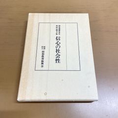 新品未使用】長崎くんち手拭 4箱セット 平成12年13年14年16年 - メルカリ
