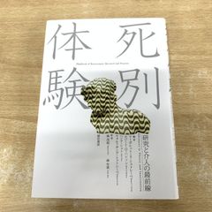 ▲01)【1点限り!】ミリンダパンハ(ミリンダ王の問い)注釈文献 パーリ語/1999年/仏教文献学/宗教/A △01)【1点限り!】ミリンダパンハ(ミリンダ王の問い)注釈文献 パーリ語